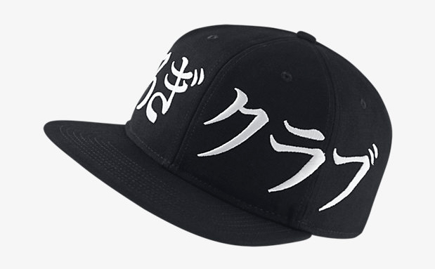 nike-roshe-one-hat-front