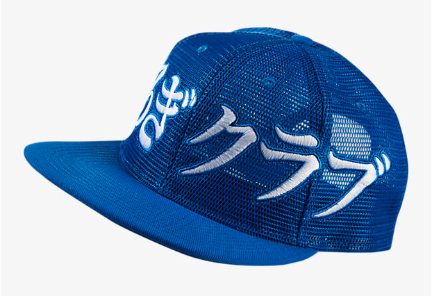 nike-roshe-pro-trucker-hat-front