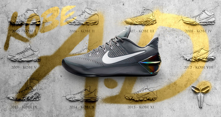 nike-kobe-ad