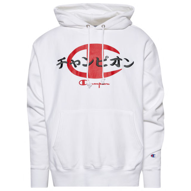 Champion Global Unity Japan Hoodie and Shirt SportFits