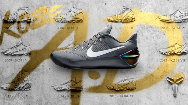 nike-kobe-ad