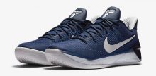nike-kobe-ad-navy-1