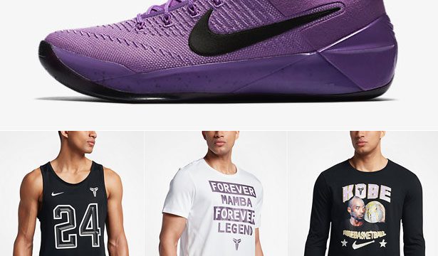 nike-kobe-ad-purple-stardust-and-gear
